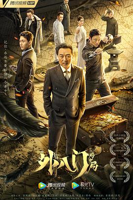 《妈妈的执业》